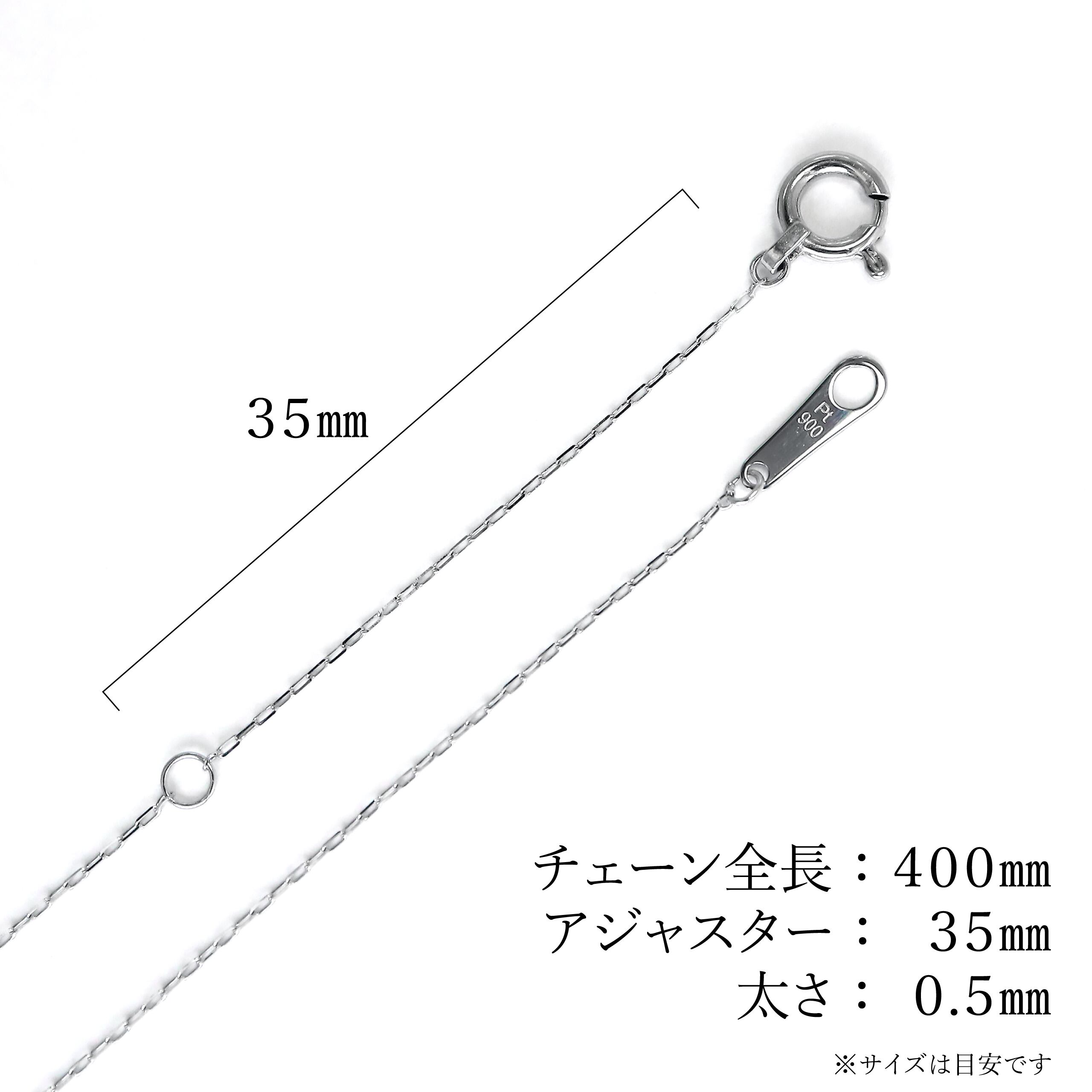 ネックレスプレート