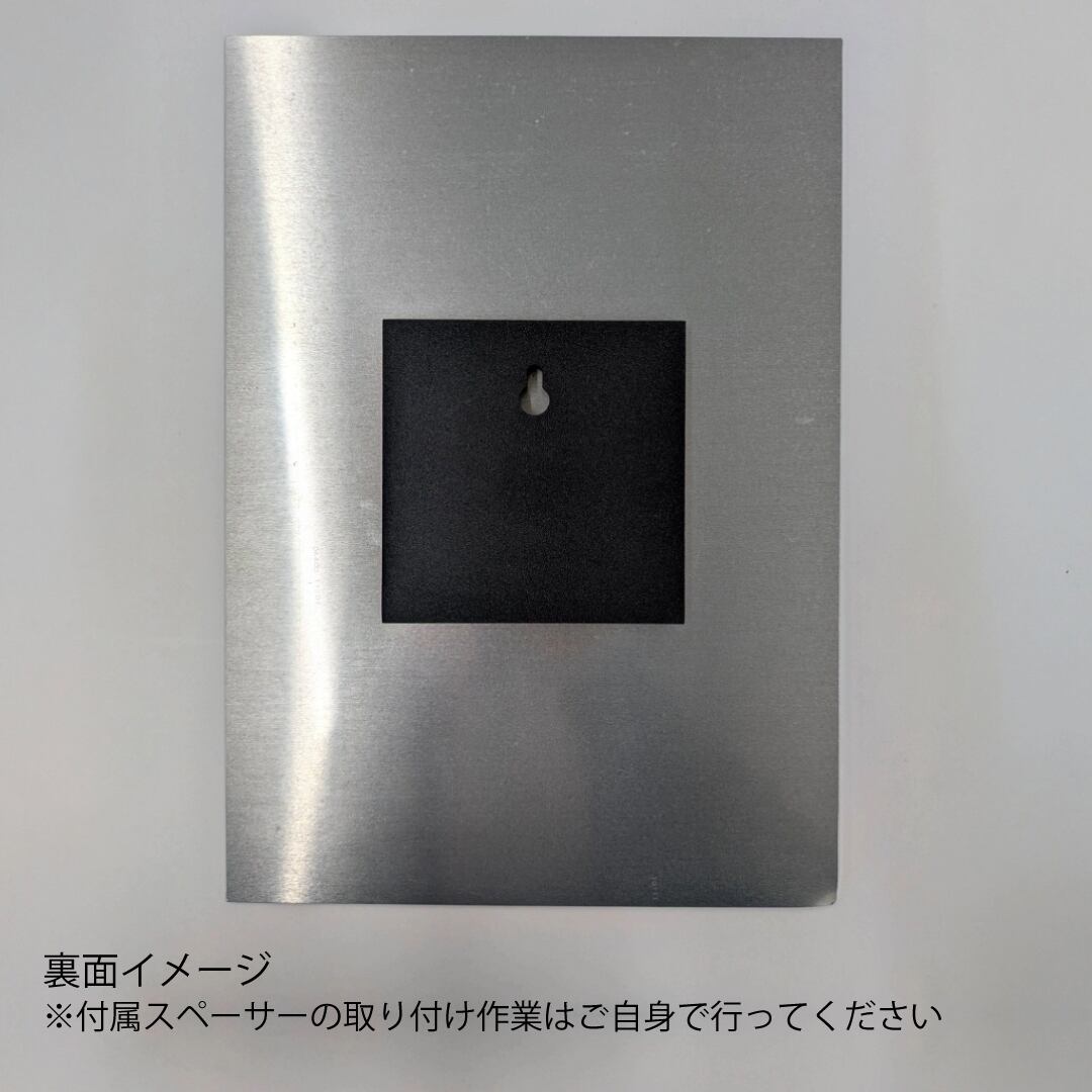 裏面（付属スペーサーの取り付けイメージ）