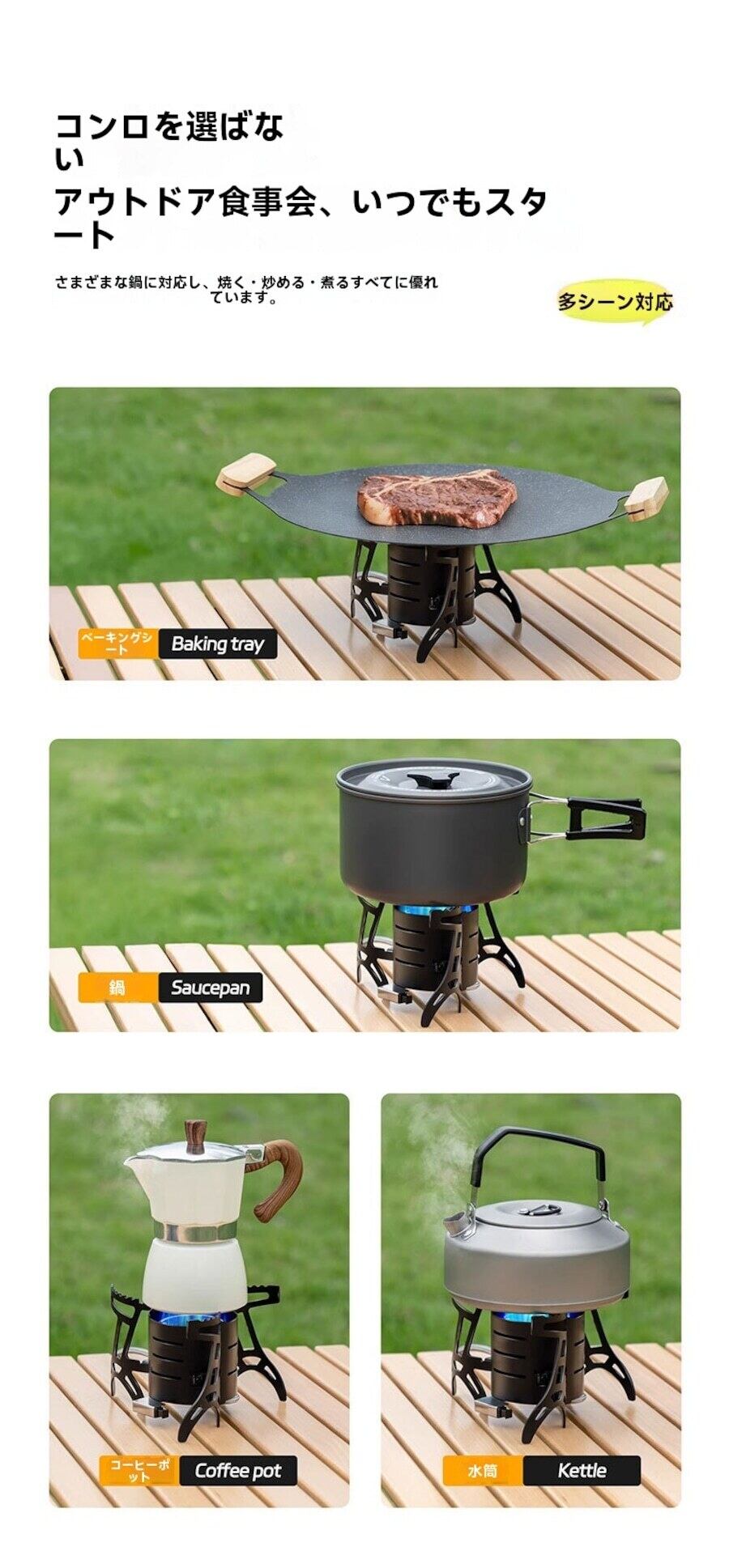 A100.アウトドア 分割式 カセットコンロ 折りたたみ キャンプ用 防風