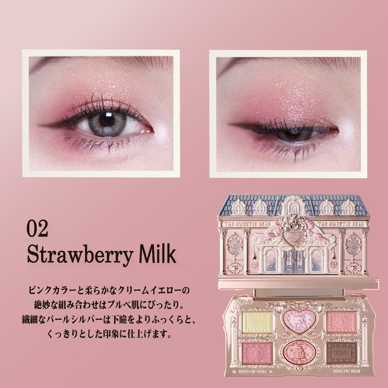 FlowerKnows(フラワーノーズ)9周年限定コレクションセット