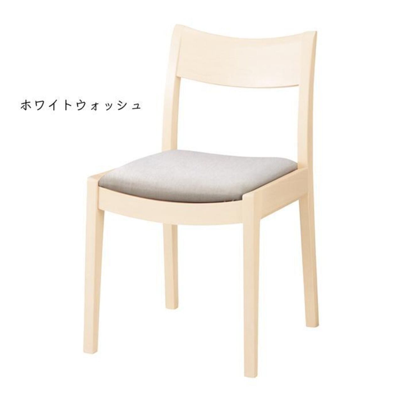 ホワイトウォッシュ