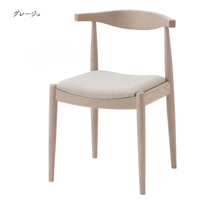 ［グレージュ］