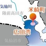 潮流が良好で栄養豊富なプランクトンが豊富に育ちます。