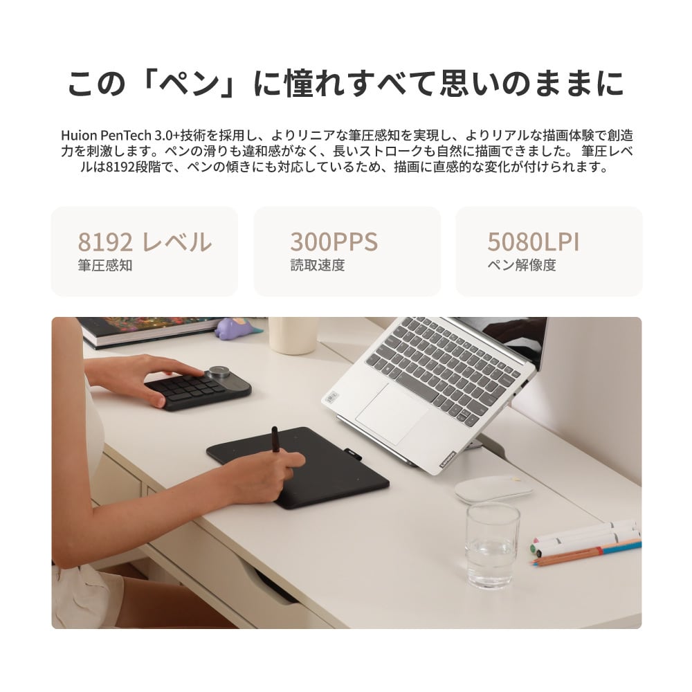 Inspiroy Frego S (L310) ペンタブ｜日本法人公式・2年保証｜Huion
