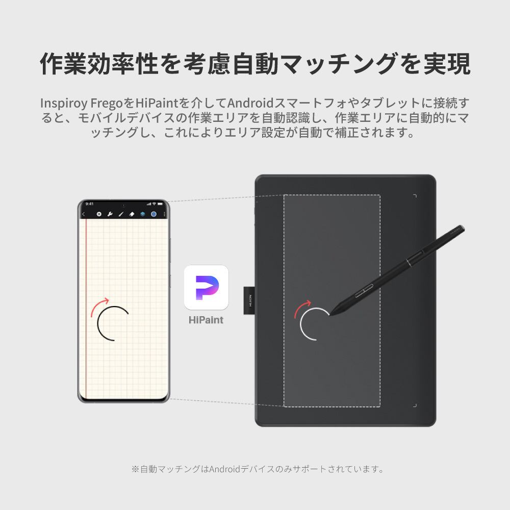 Inspiroy Frego S (L310) ペンタブ｜日本法人公式・2年保証｜Huion