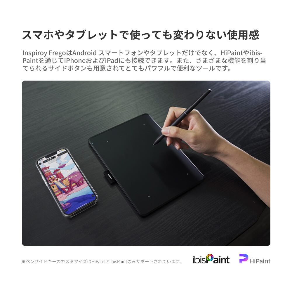 Inspiroy Frego S (L310) ペンタブ｜日本法人公式・2年保証｜Huion