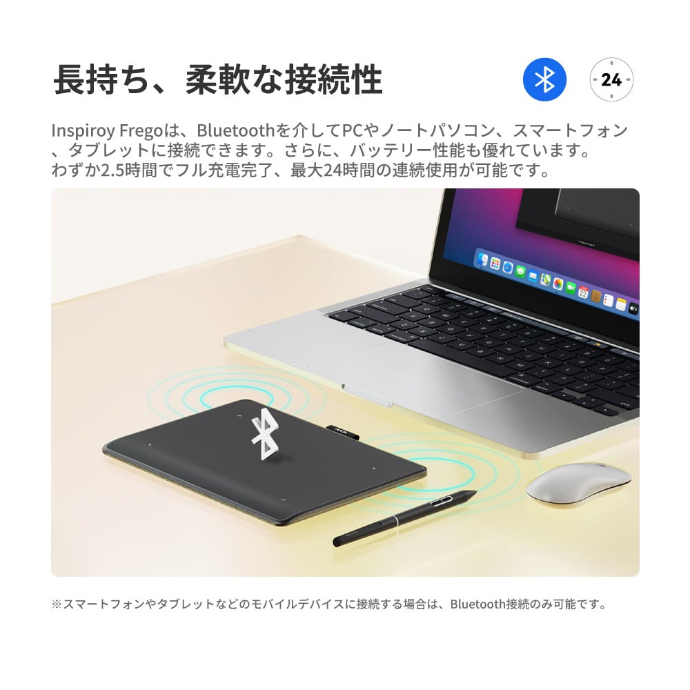 Inspiroy Frego S (L310) ペンタブ｜日本法人公式・2年保証｜Huion