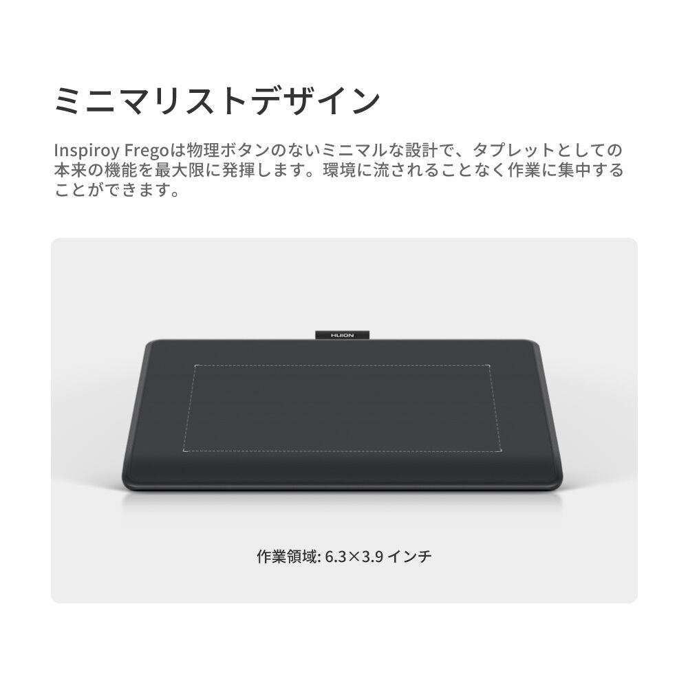 Inspiroy Frego S (L310) | Huion日本法人公式ストア