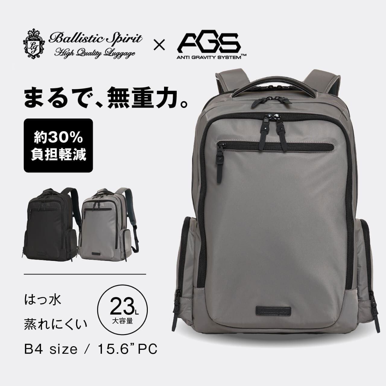 Ballistic Spirit バリスティックスピリット AGSリュック リュック