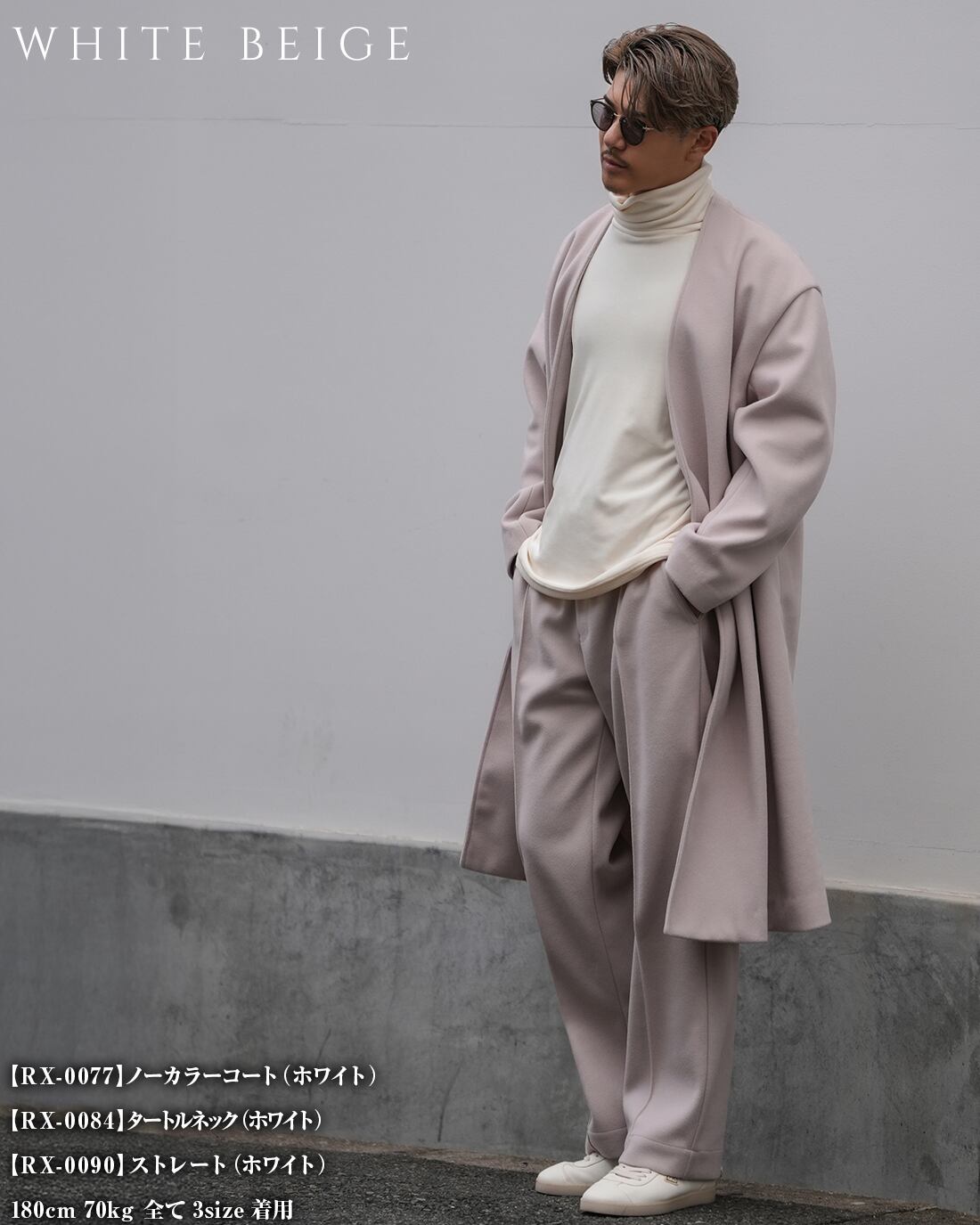 返品、交換対象外】【最短本日発送】【ストレートシルエット】【RX
