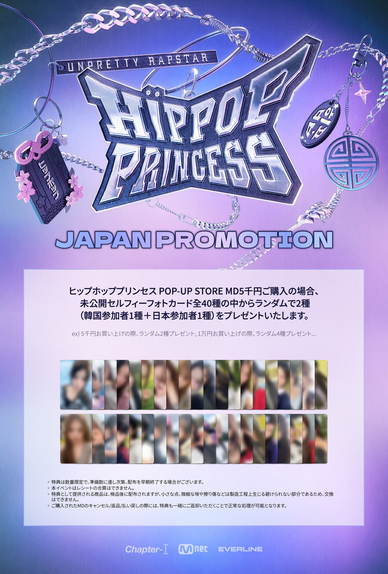HIPPOP PRINCESS] POPUP MD ナップサック | EVERLINE