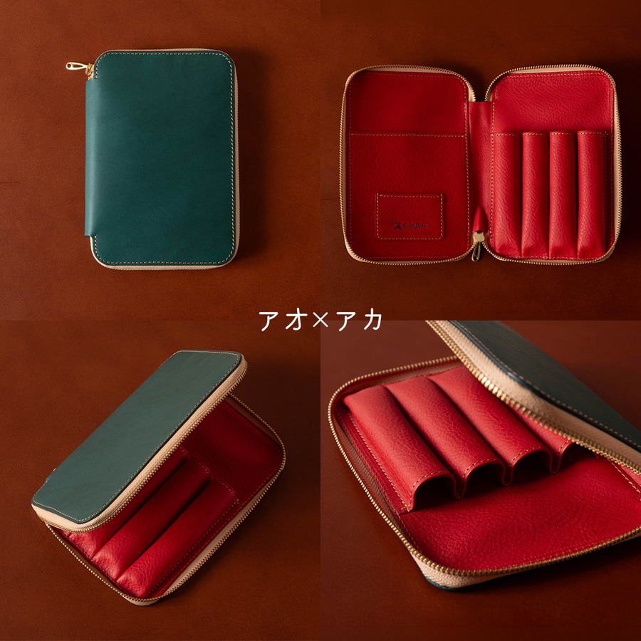 アオ×アカ
