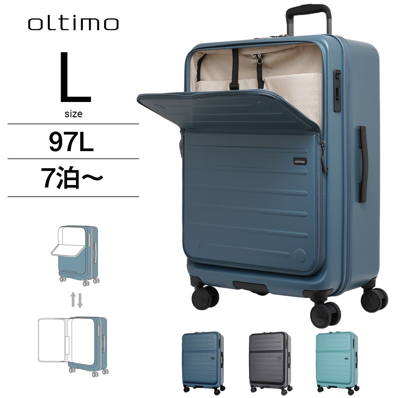 oltimo オルティモ フラップオープン Version2 Lサイズ キャリーケース
