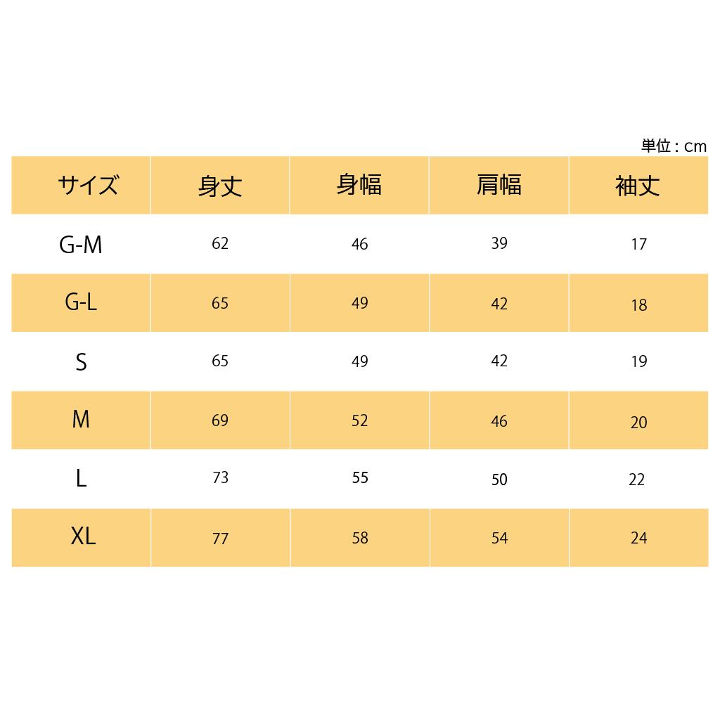 サイズ表（G-M, G-LはLadiesページにございます）