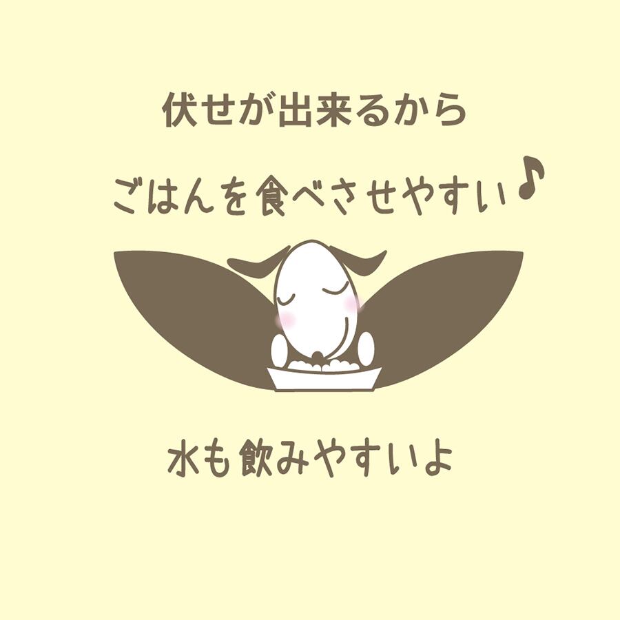 伏せの姿勢ができるから呼吸がらくらく、お水も飲みやすいよ