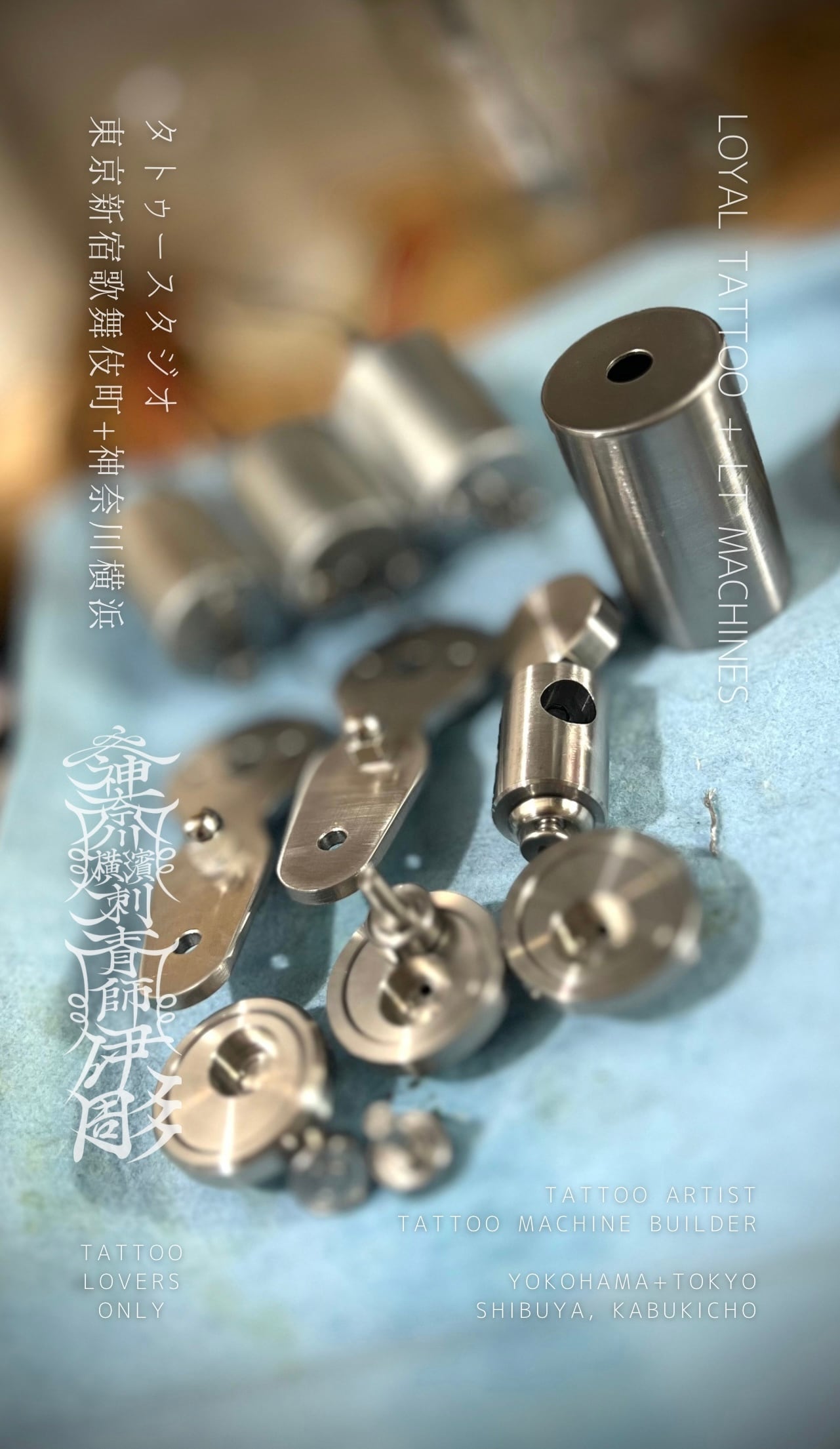 FREIHEIT ファイハイト スターター セット PRO : ロータリータトゥー