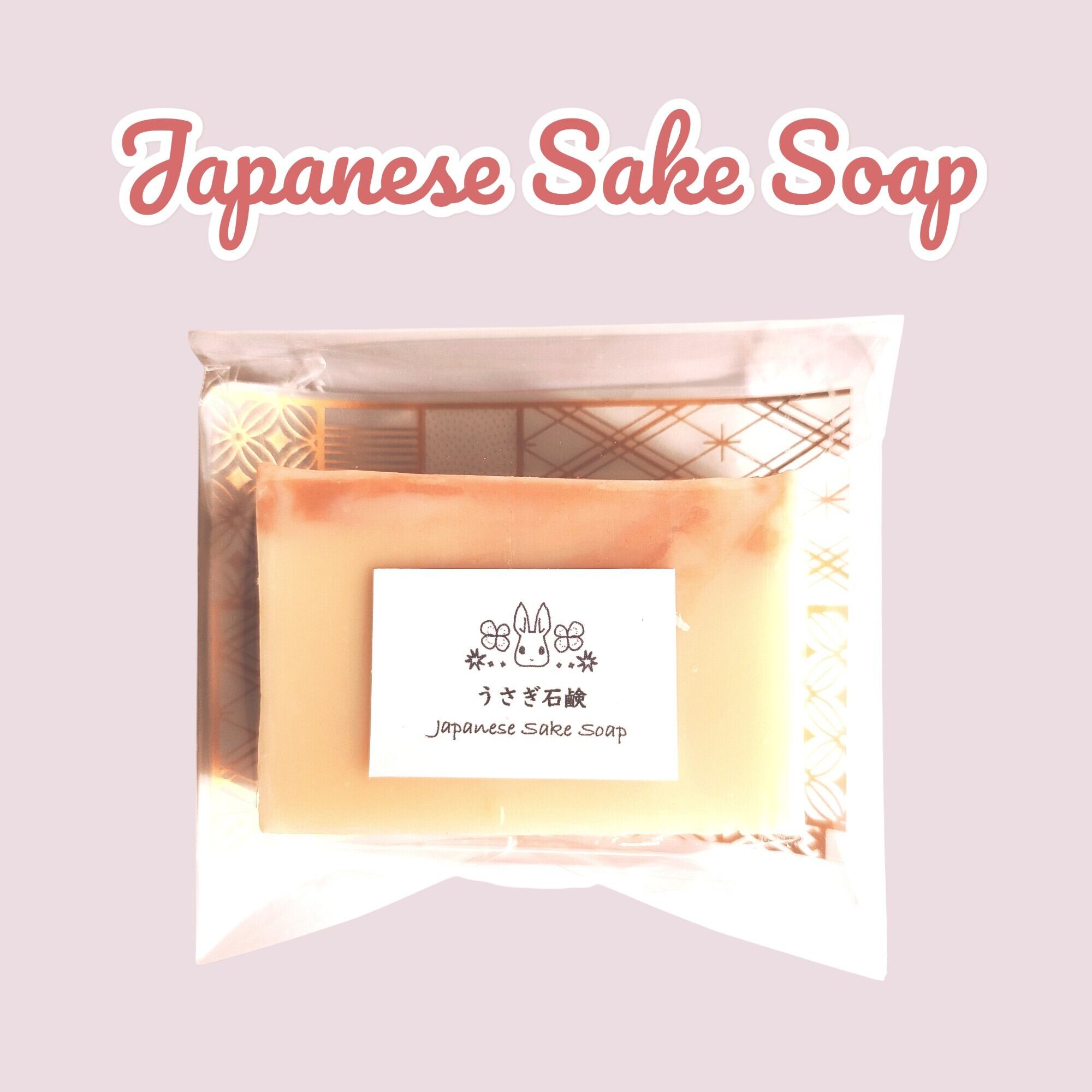 レギュラーサイズはこちら！