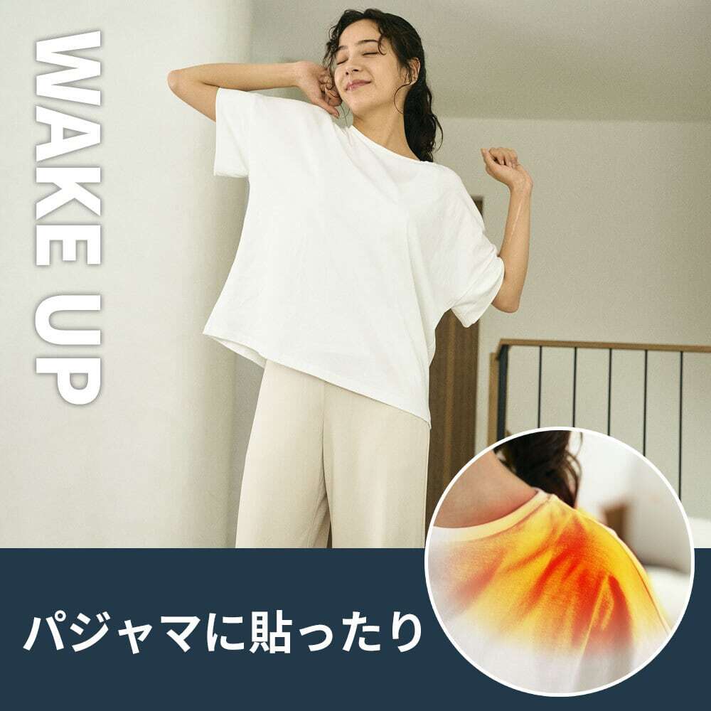 夏こそ温活】【2セット 10%OFF】 hogume コンディショニングシート