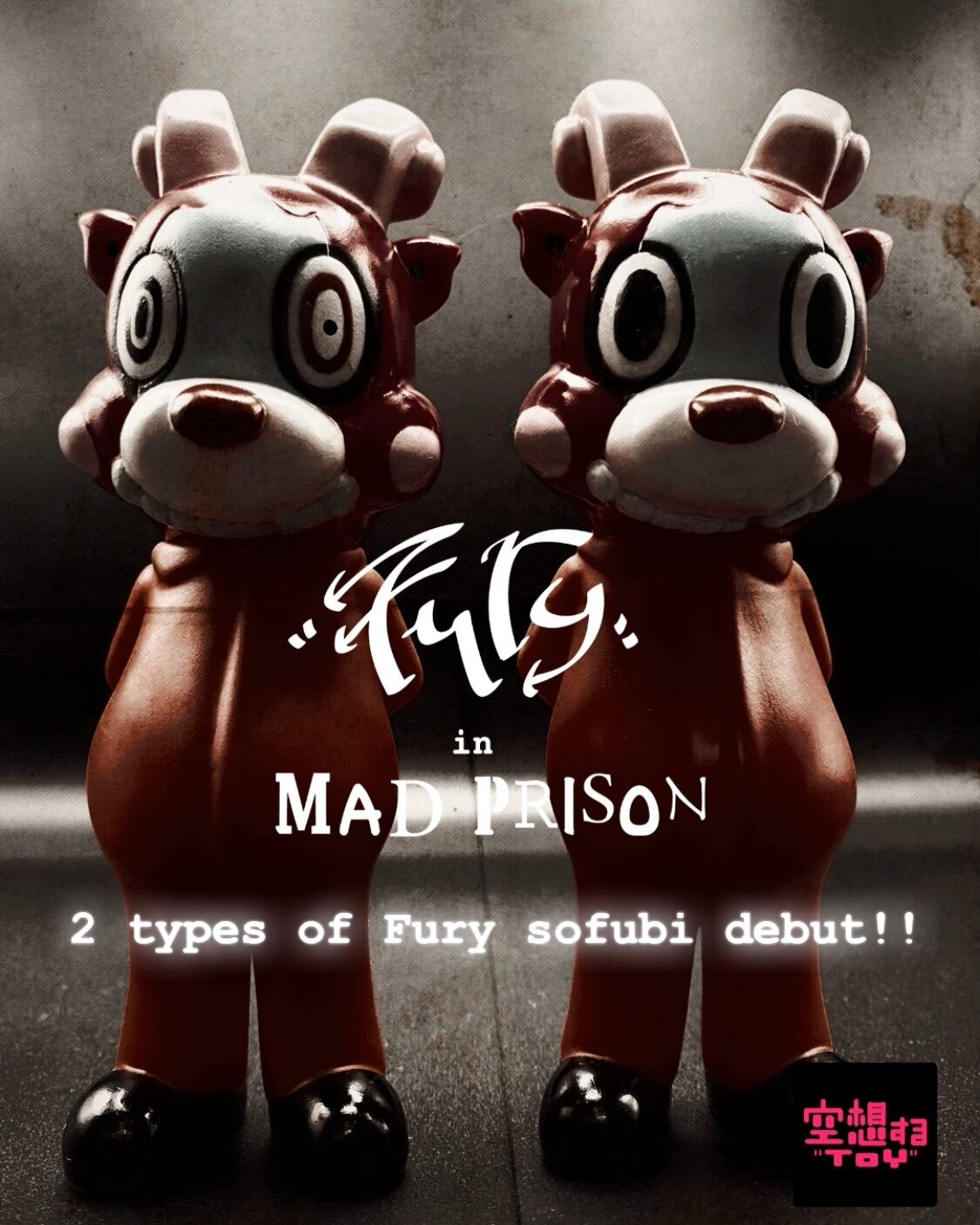 Furyソフビ（REGULAR ver.） | 空想するTOY | FANTARISE TOY