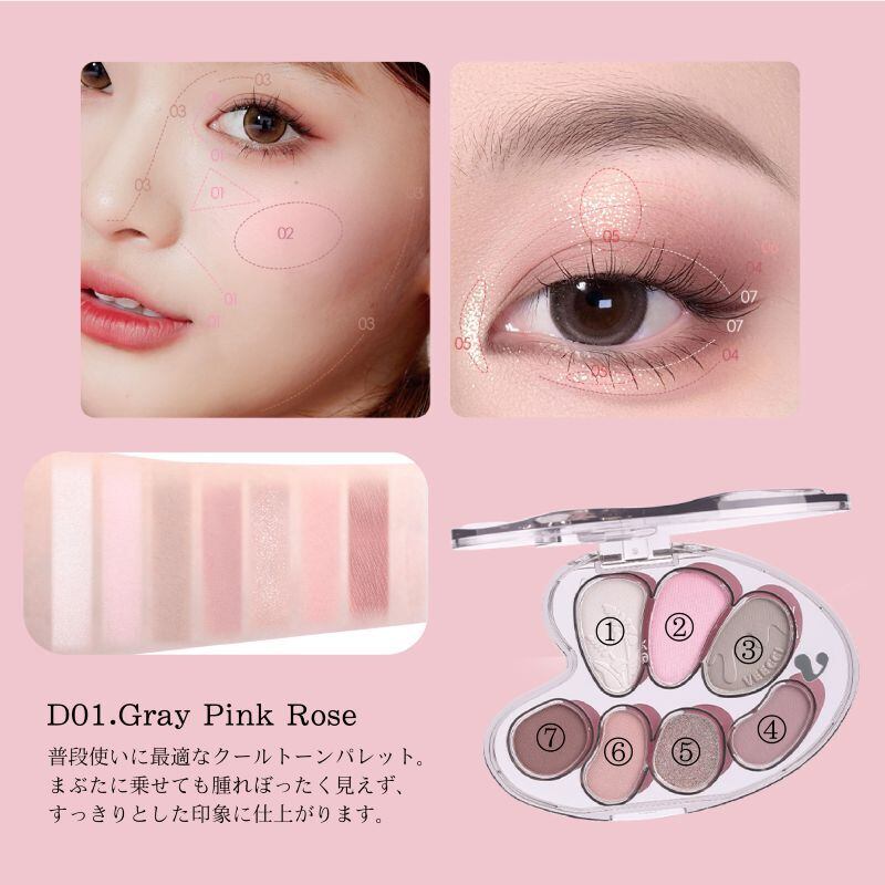 VEECCI(ヴィーチ)選べるアイシャドウ現品5点セット(7色アイシャドウ