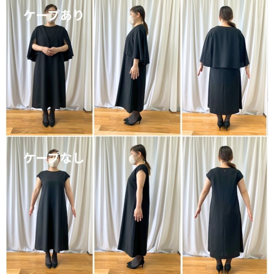 STAFF E.M　156cm/Lサイズ着用