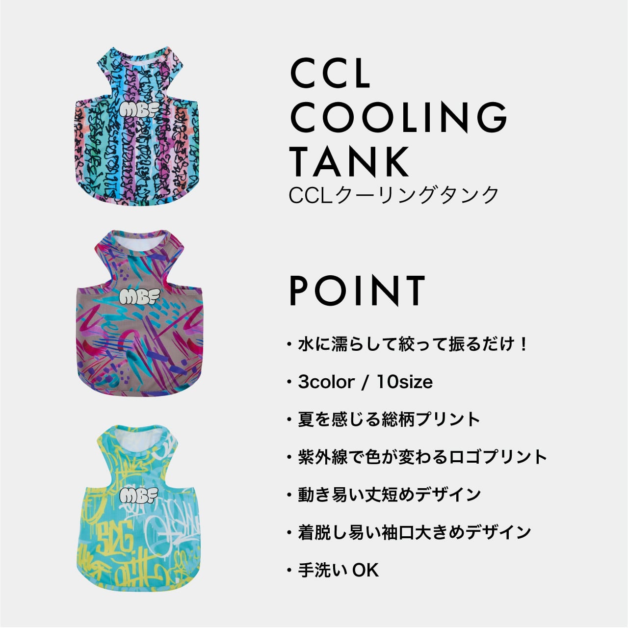 SUMMER COOLING NECK サマークーリングネック CORAL S SUMMER COOLING