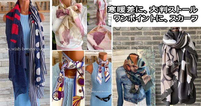 COTTON 100% コットン インポート大判ストール ｜ロングストール