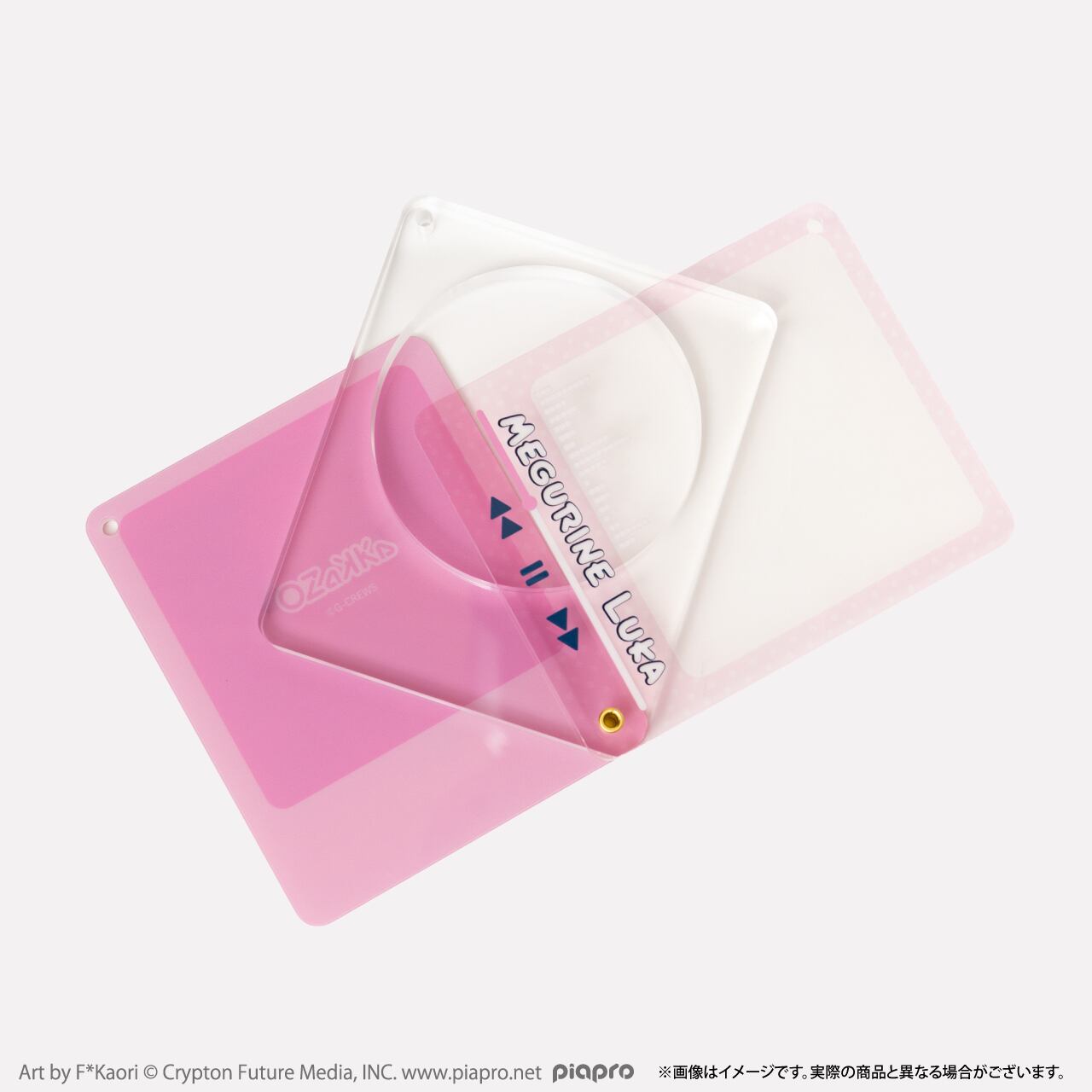 アクリル缶バッジケース グリッター缶バッジセット（巡音ルカ） OACC