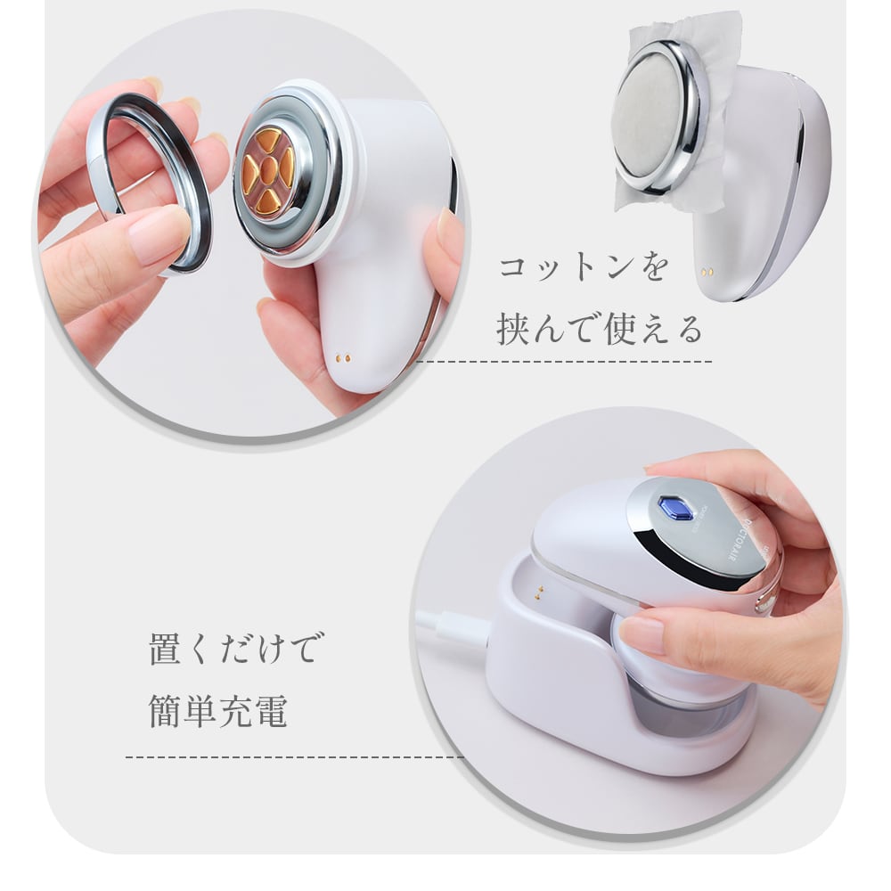 送料無料】DOCTORAIR（ドクターエア） リフトライザー 美顔器 | Beauty