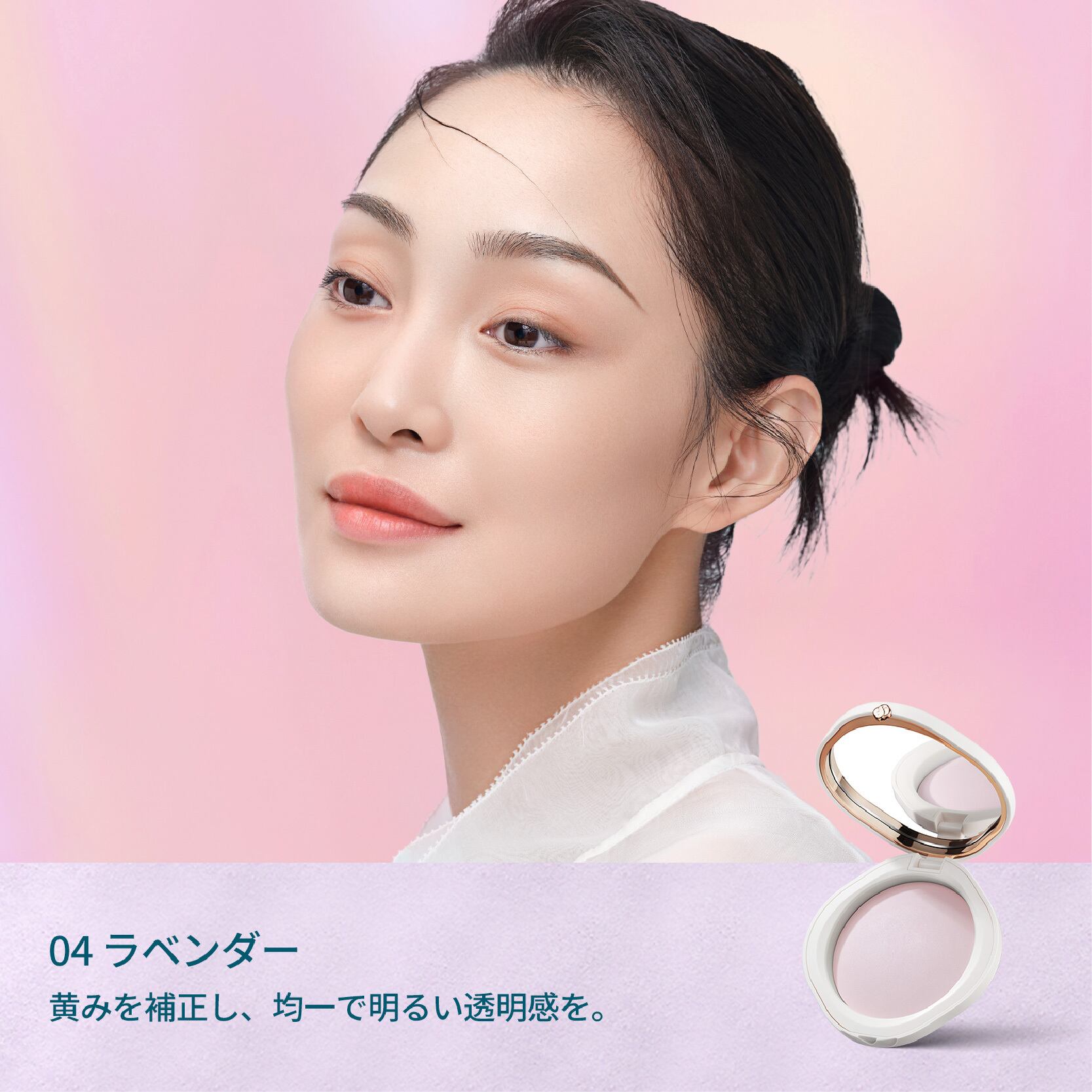 花西子（Florasis）玉容桃花 プレストパウダー （ミニサイズ