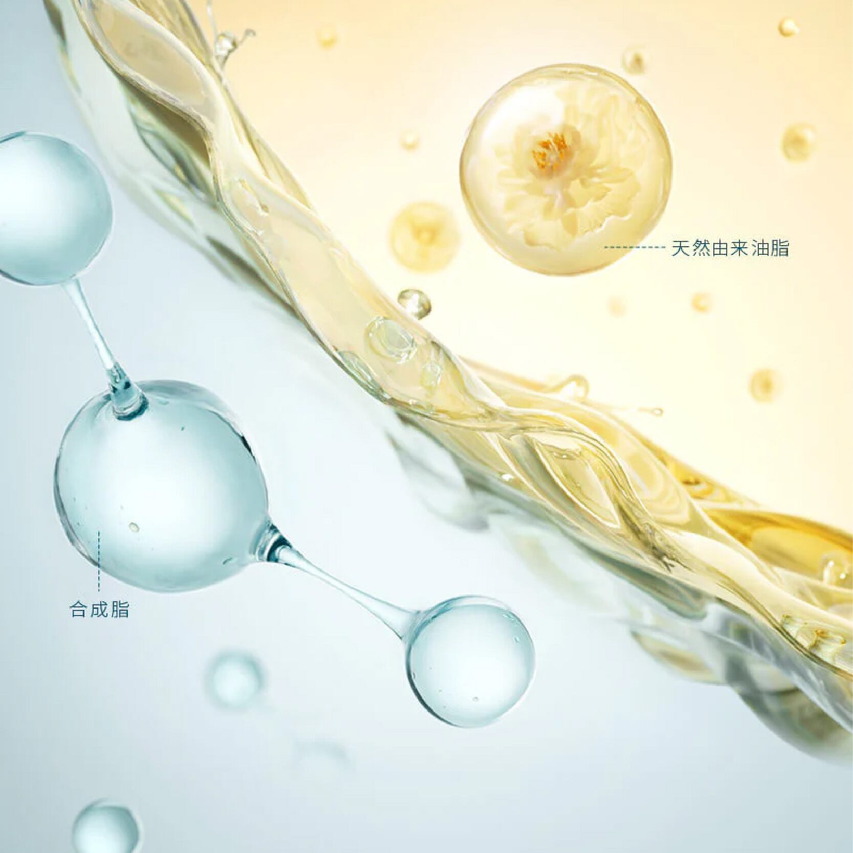 花西子（Florasis） 花萃浄顔 クレンジングオイル 140ml