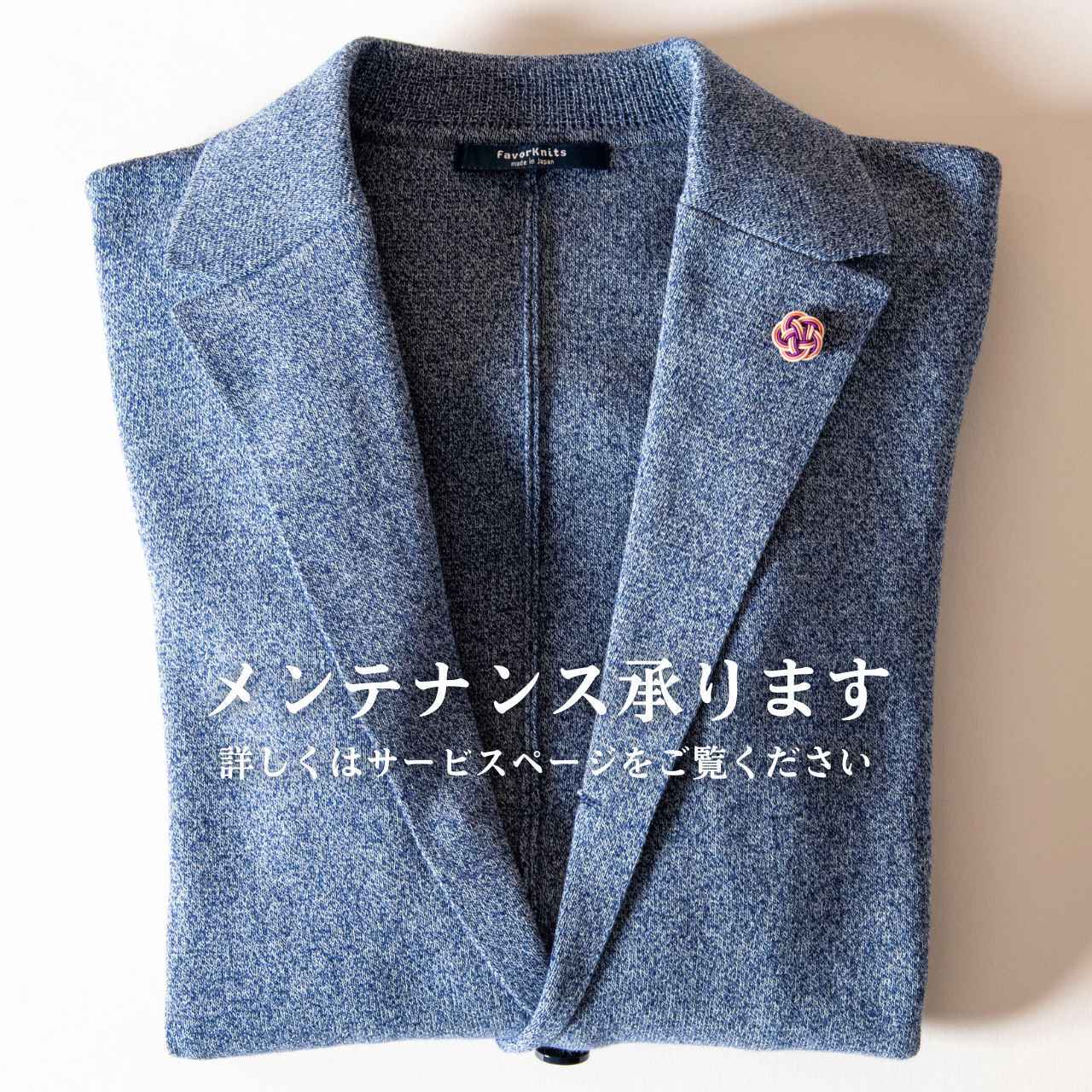 さらり、コットン100%】ファインコットンミラノリブニットジャケット