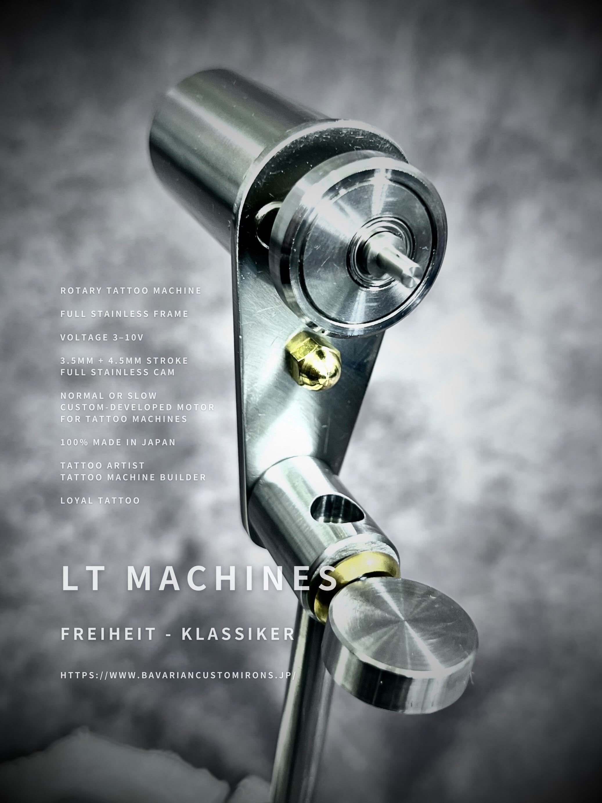 FREIHEIT Klassiker ファイハイト・クラッシッカー : 2024年モデル復刻