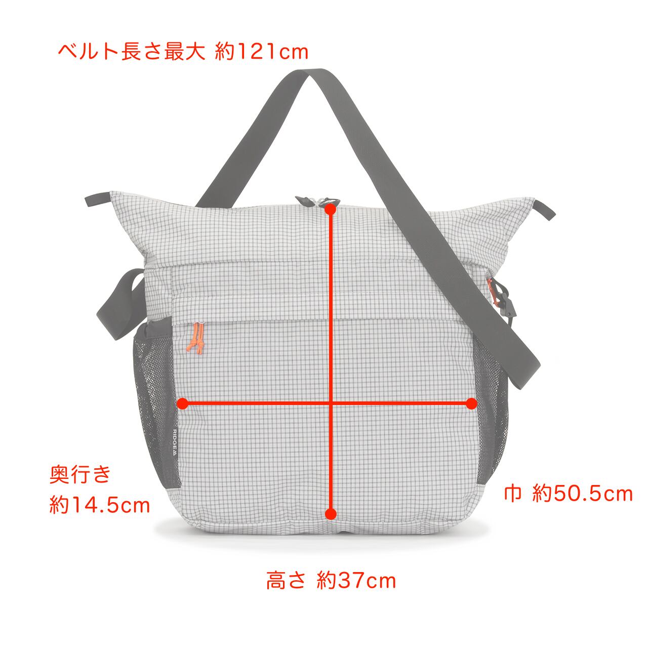 BIG BAG | RIDGE MOUNTAIN GEAR