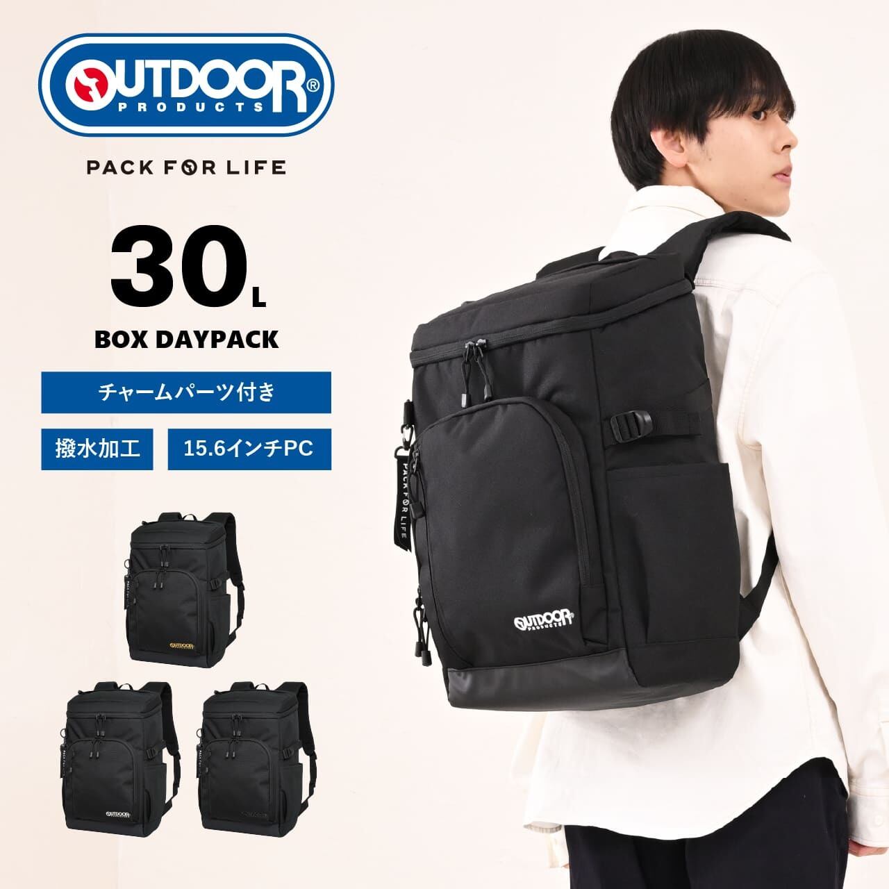 OUTDOOR PRODUCTS アウトドアプロダクツ スクールリュック スクール