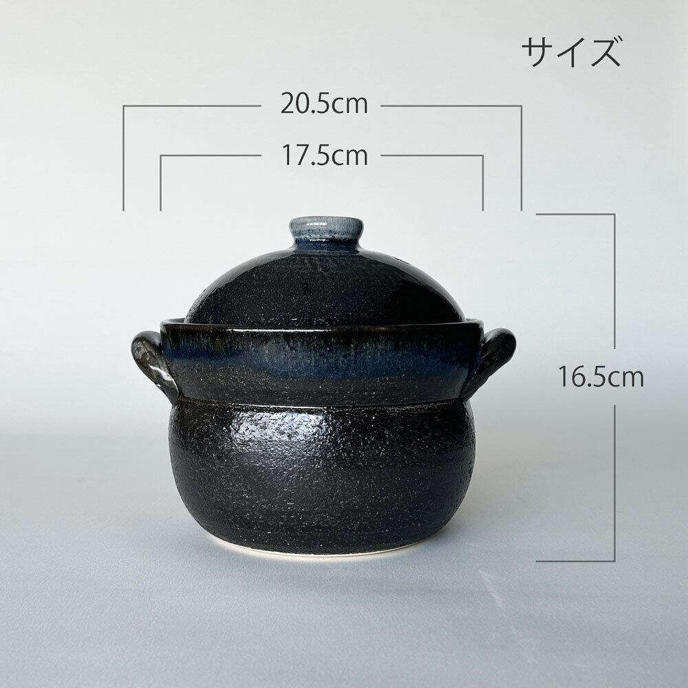土鍋 ご飯 炊飯 瑠璃釉ご飯鍋 2合炊中蓋付 ごはん炊き 2合炊き | みの