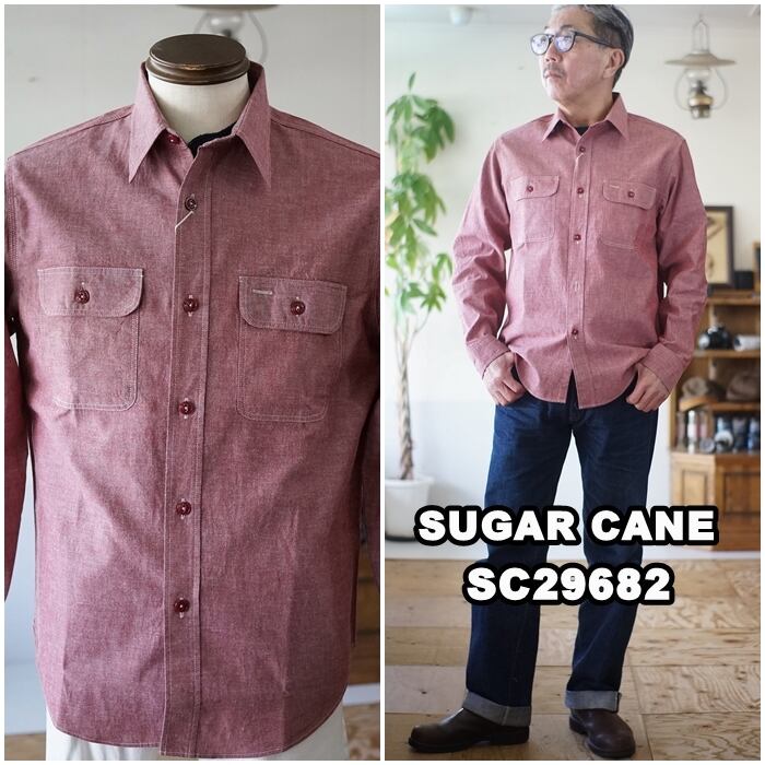 SUGARCANE シュガーケーン レッドシャンブレーシャツ シャンブレー