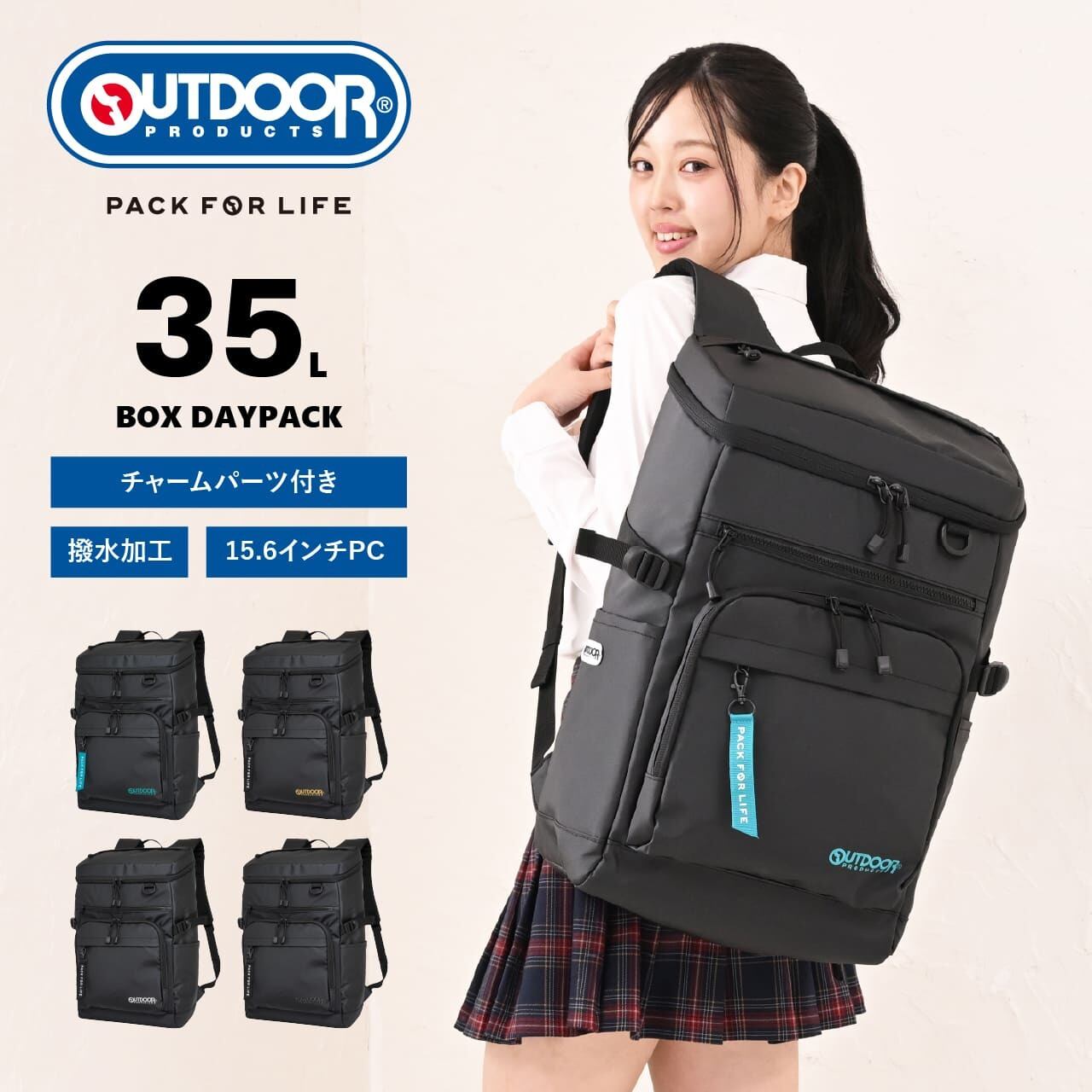OUTDOOR PRODUCTS アウトドアプロダクツ スクールリュック スクール OUTDOOR PRODUCTS アウトドアプロダクツ スクールリュック スクール