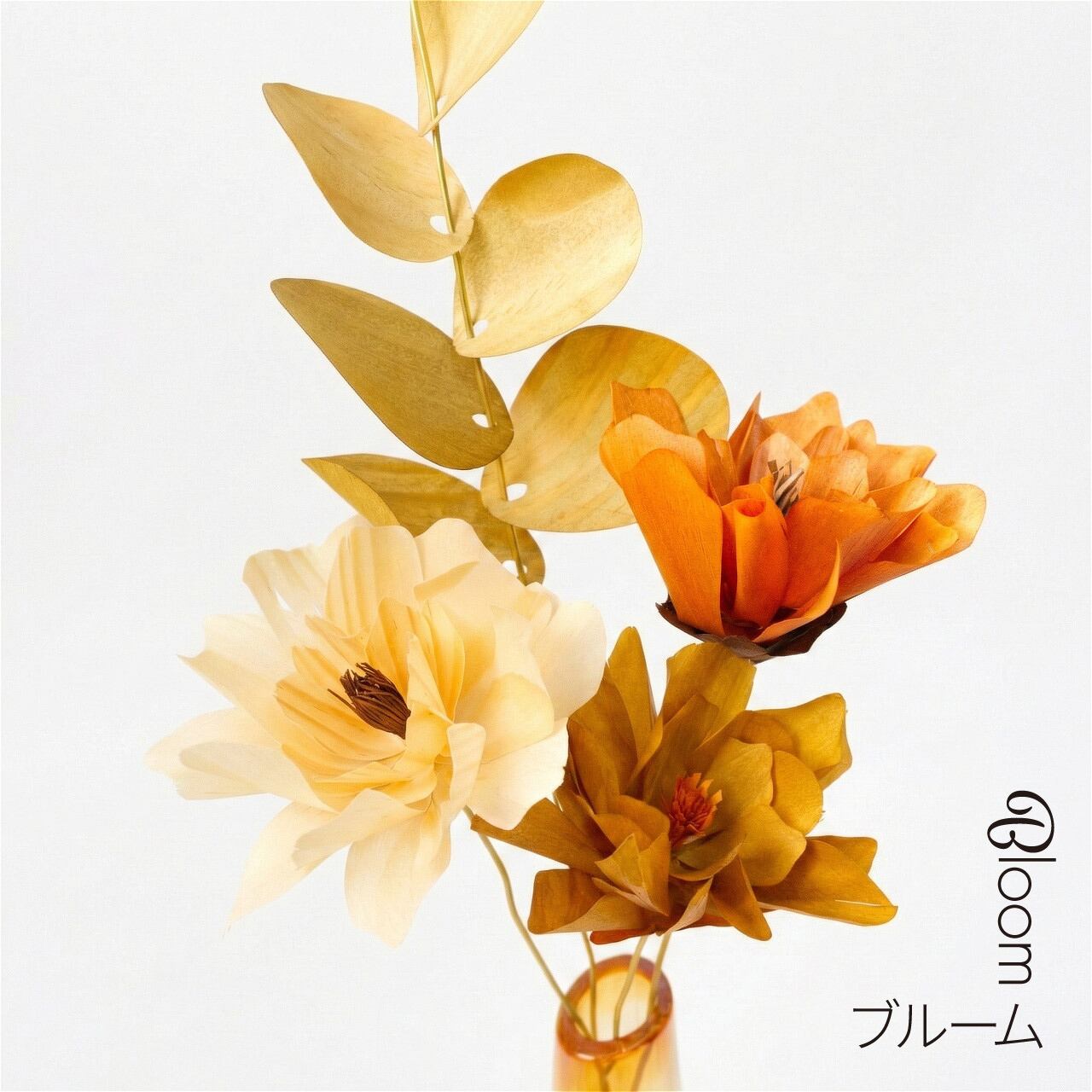 BLOOM 木製お花のインテリア　4点まとめ売り Wood Aroma Flower Styling Set (4 Flowers + Branch) / 木の花の