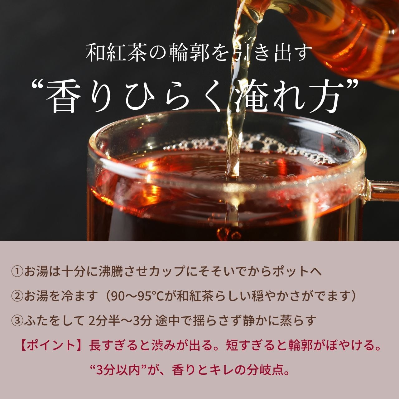 鹿児島和紅茶（80g） KIZúNA. | 【公式】株式会社 今村製茶 - imamura