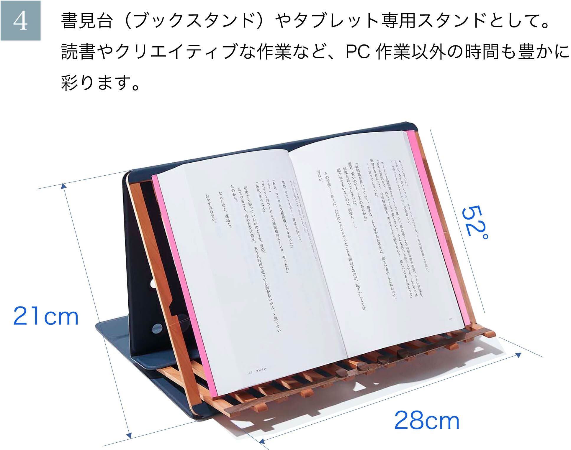 9月中旬お届け・予約受付中】天然木の折りたたみ式パソコンスタンド
