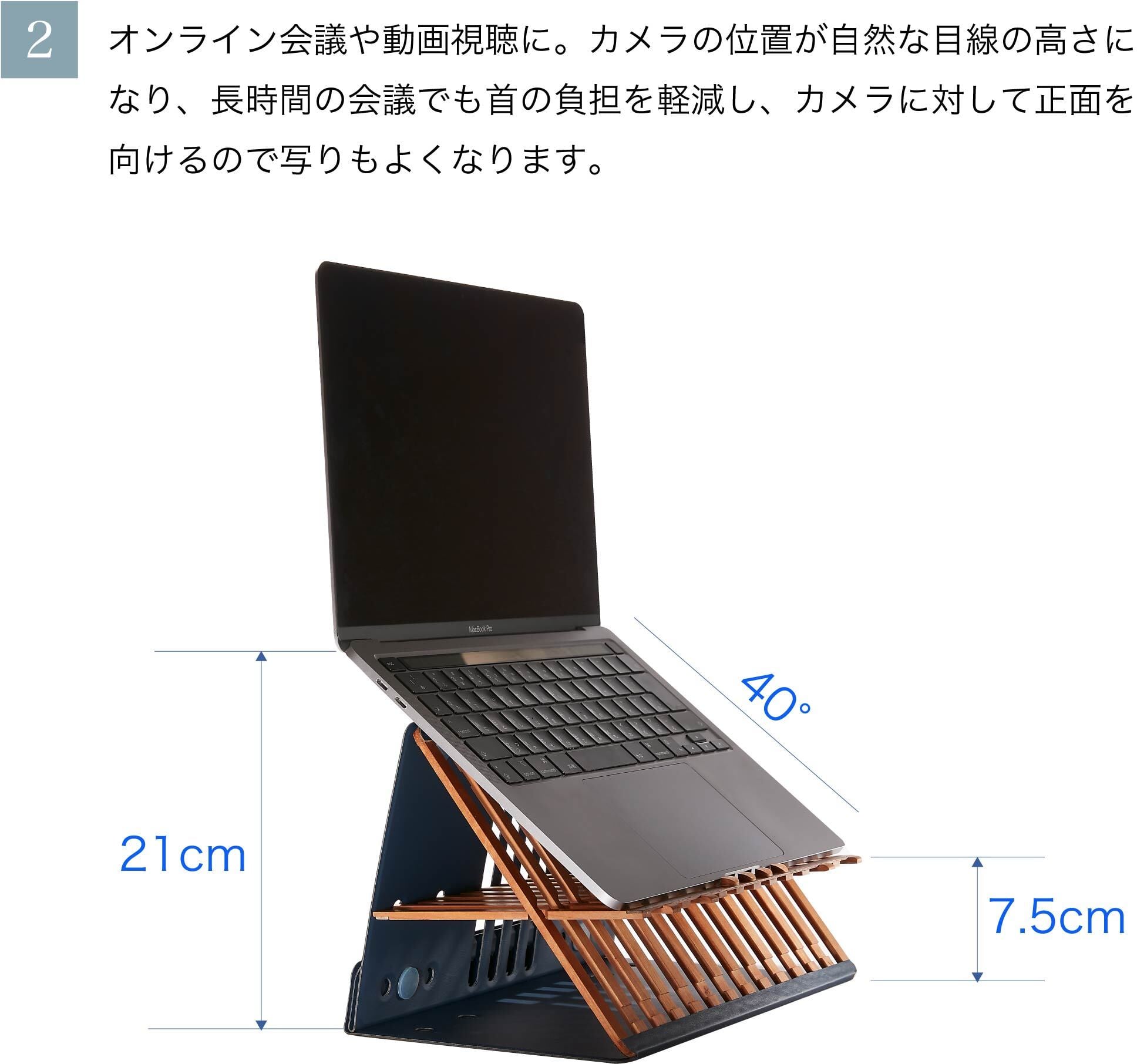 9月中旬お届け・予約受付中】天然木の折りたたみ式パソコンスタンド