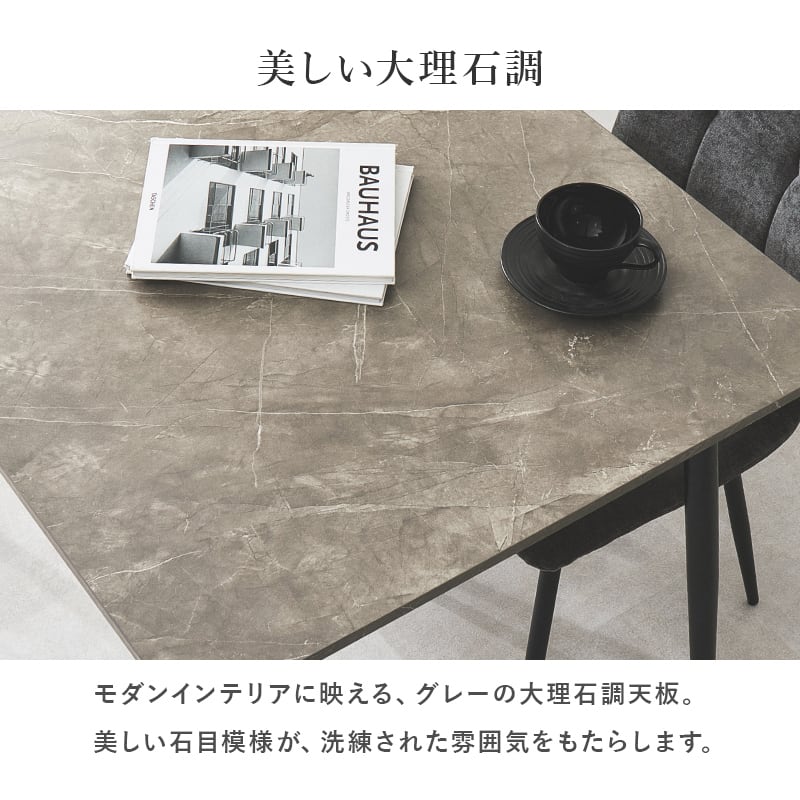 120×75cmカフェテーブル 大理石調 グレー | カフェテーブル&チェア専門