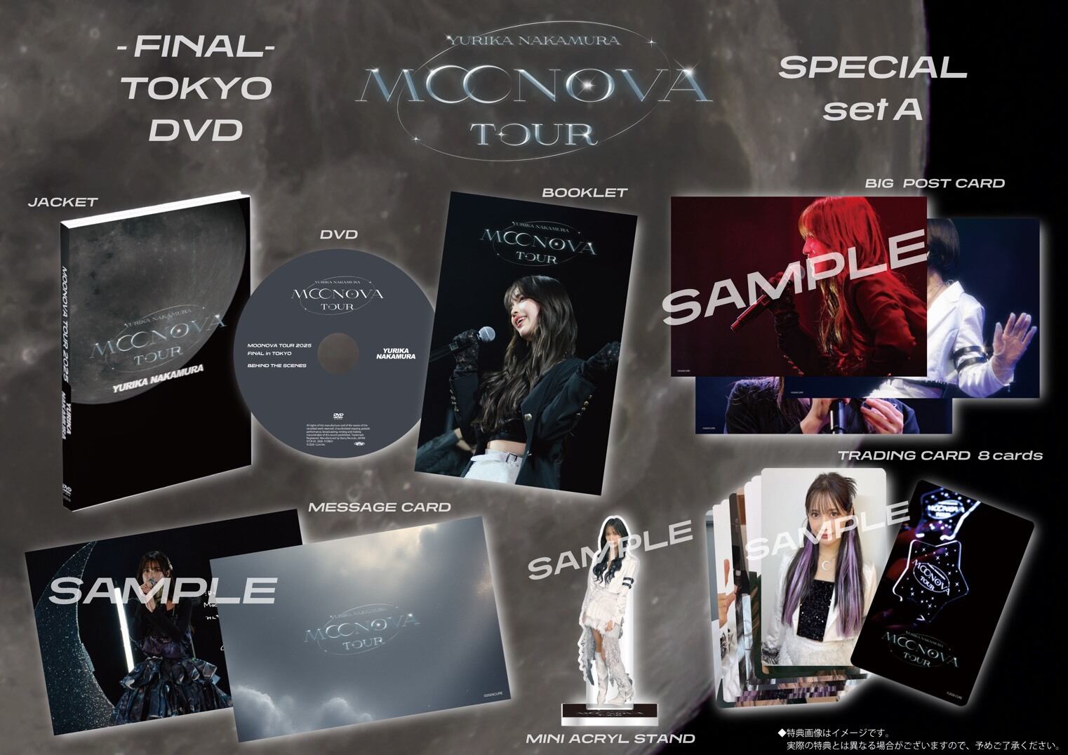 ミュージック WAGAMAMARANKA TOUR FINAL DVD masayuki suzuki taste of martini tour 2025 Step123 season2 