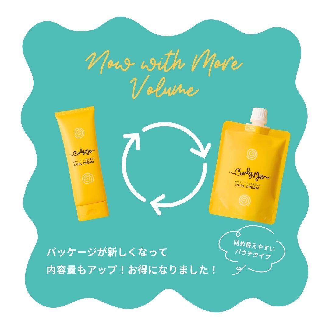 カールクリーム 詰め替え（無香料）｜ Curl Cream Refill (Fragrance