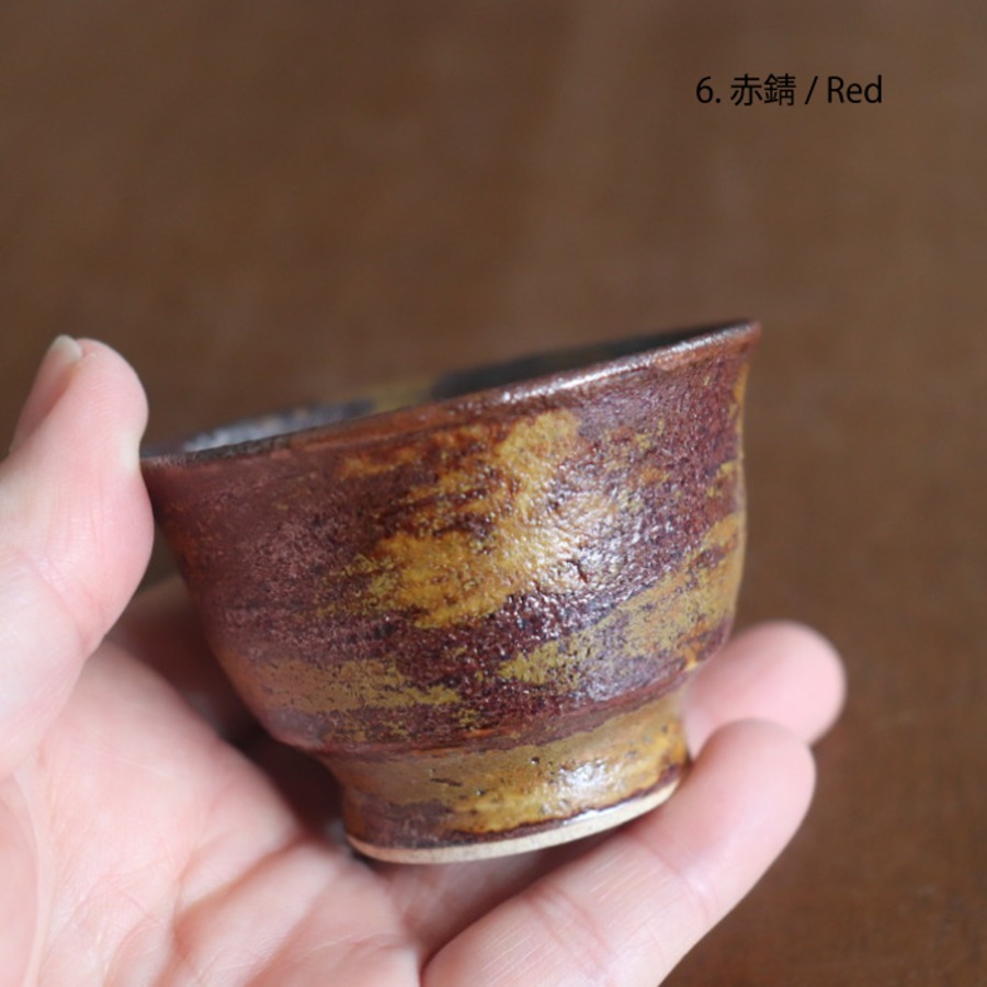 6. 赤錆 / Red