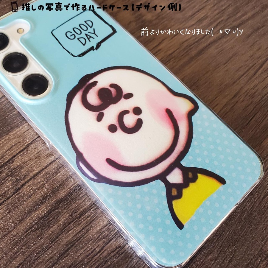 前よりずっとかわいくなりました！