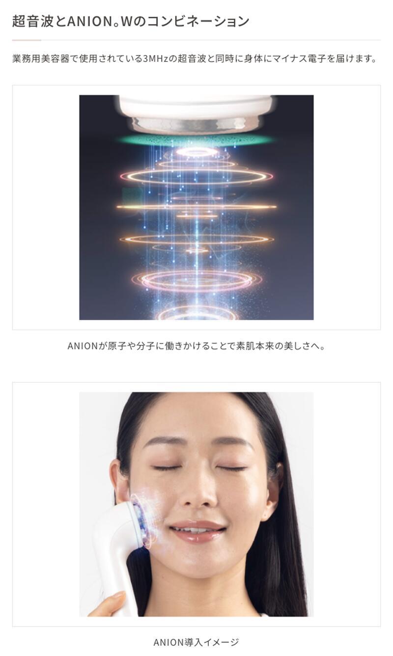 送料無料】【正規品】ソニチューン 超音波複合美容機器 | Beauty Place