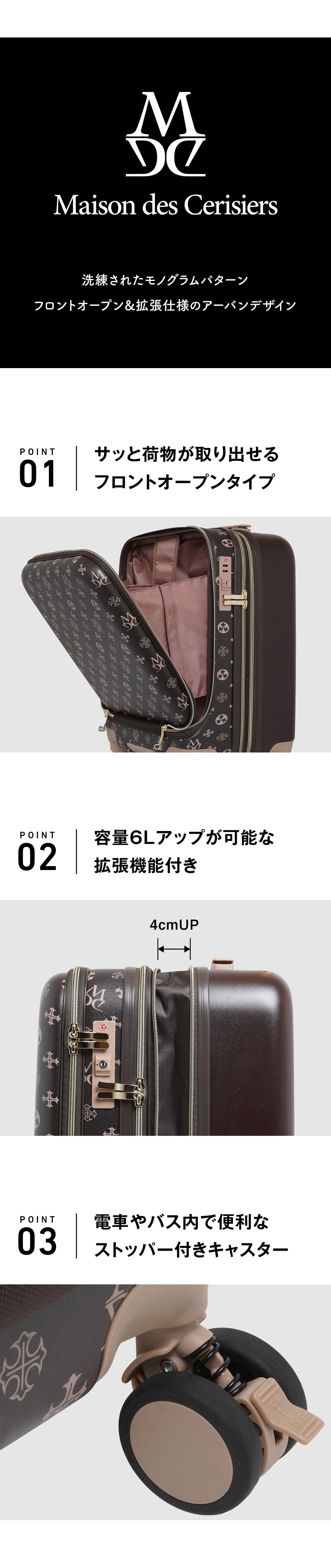 MAISON DES CERISIERS メゾンドセルジュ フロントオープン スーツ