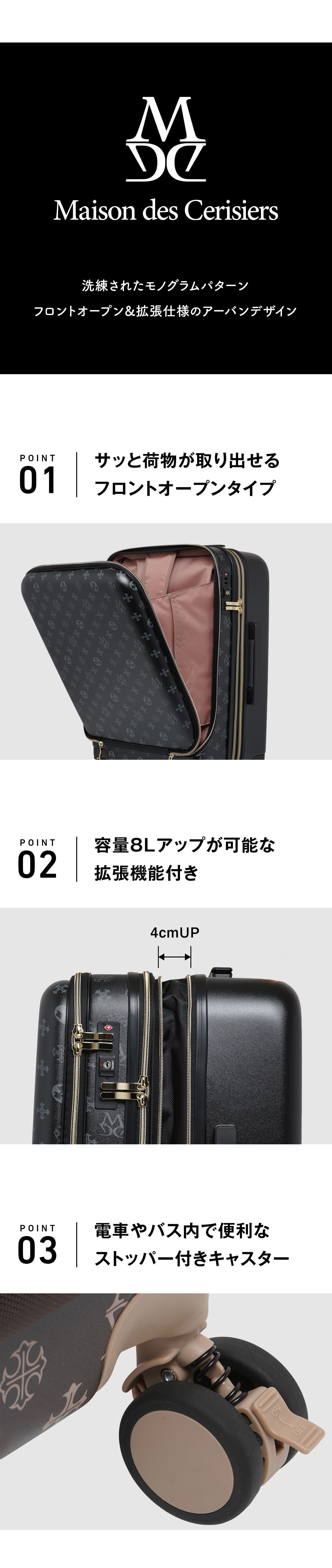 MAISON DES CERISIERS メゾンドセルジュ フロントオープン スーツ
